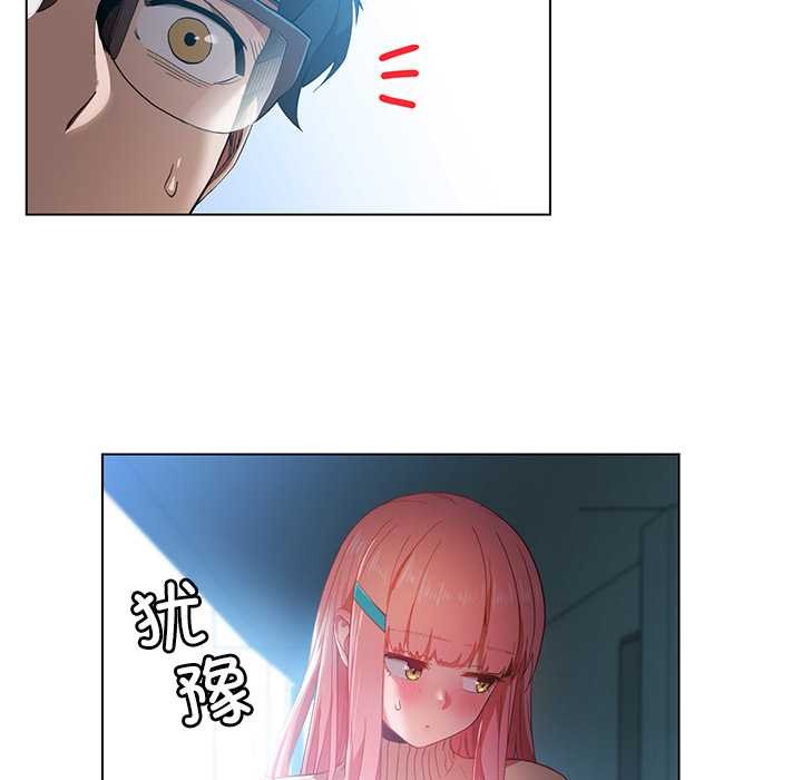 她的直播间第43話