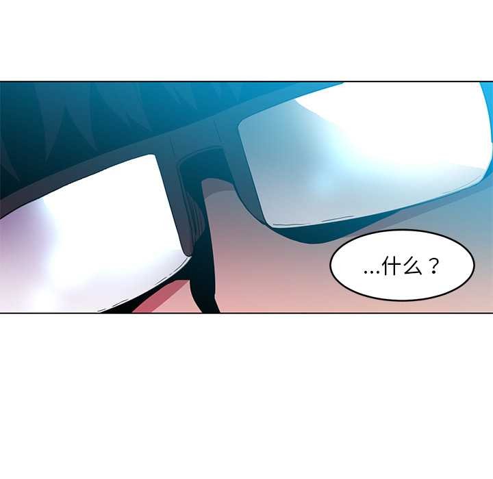 她的直播间第43話