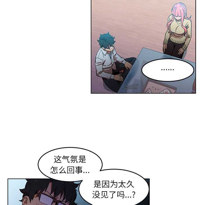 她的直播间第43話