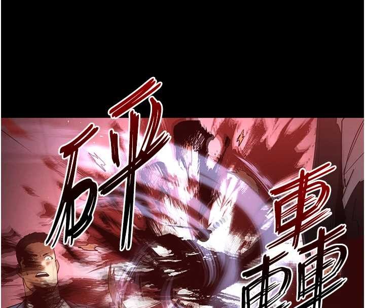 末日鵰堡第60話-被烈火焚燒的娜璉