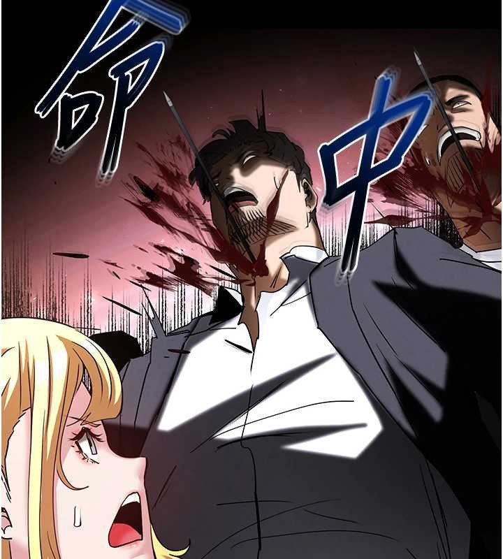 末日鵰堡第60話-被烈火焚燒的娜璉