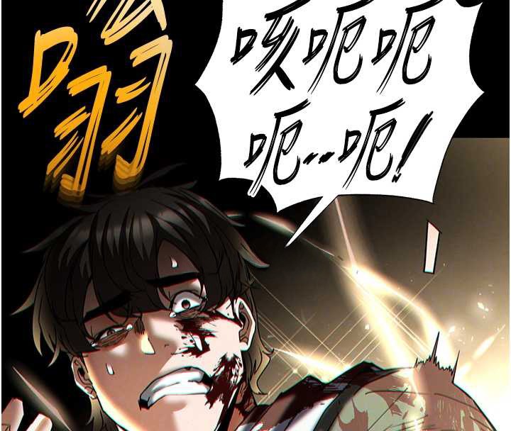 末日鵰堡第60話-被烈火焚燒的娜璉