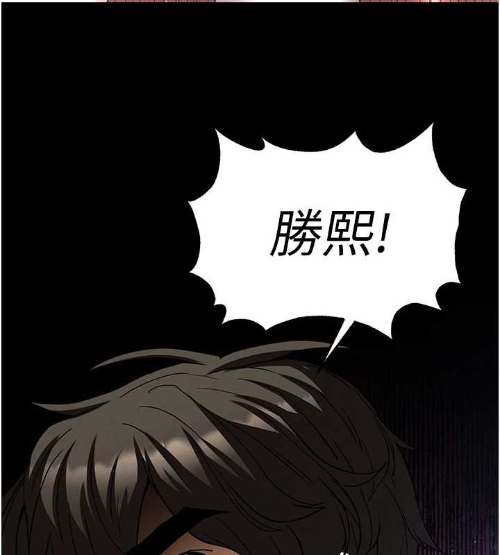 末日鵰堡第60話-被烈火焚燒的娜璉