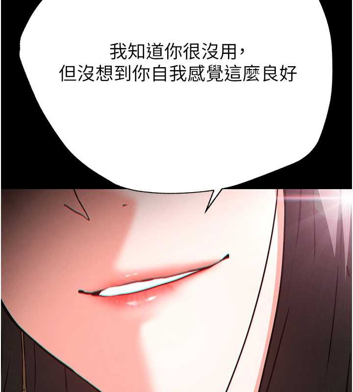 末日鵰堡第60話-被烈火焚燒的娜璉