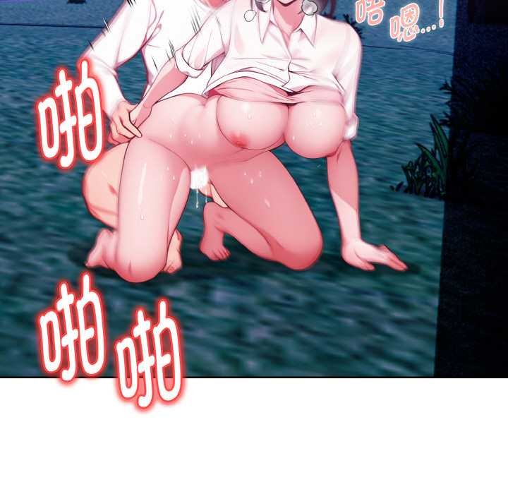 欲演越烈第22話