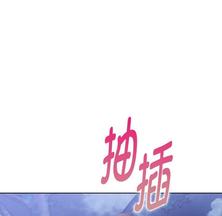 欲演越烈第22話