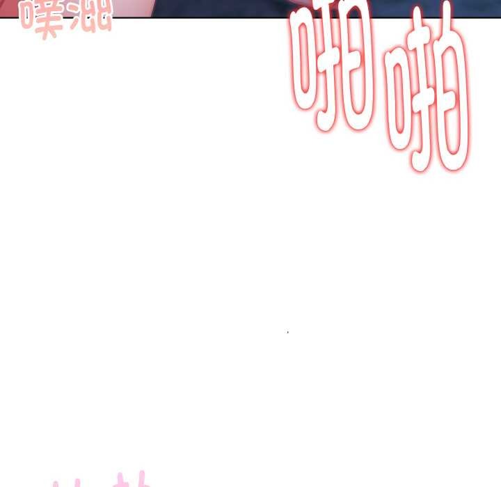 欲演越烈第22話