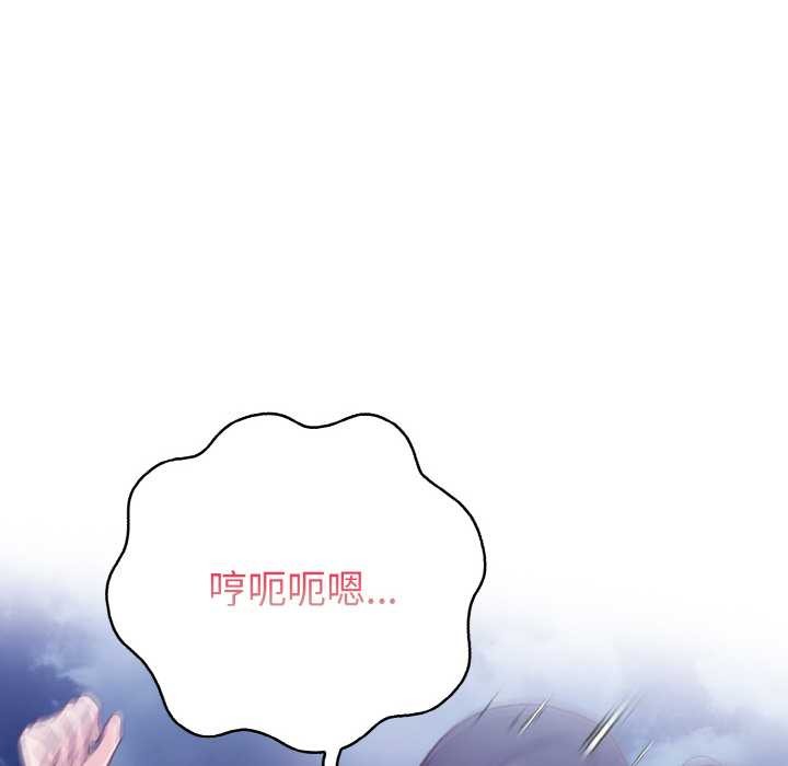 欲演越烈第22話