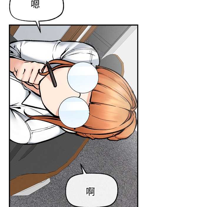 超導體覺醒第20話