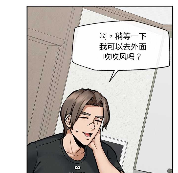 超导体觉醒第20話