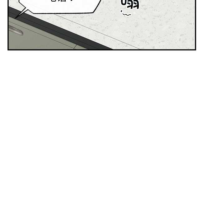 超导体觉醒第20話