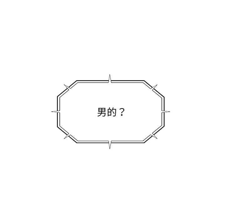 超導體覺醒第20話