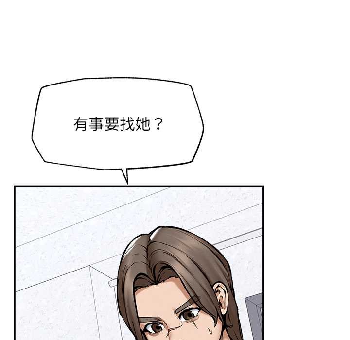 超导体觉醒第20話