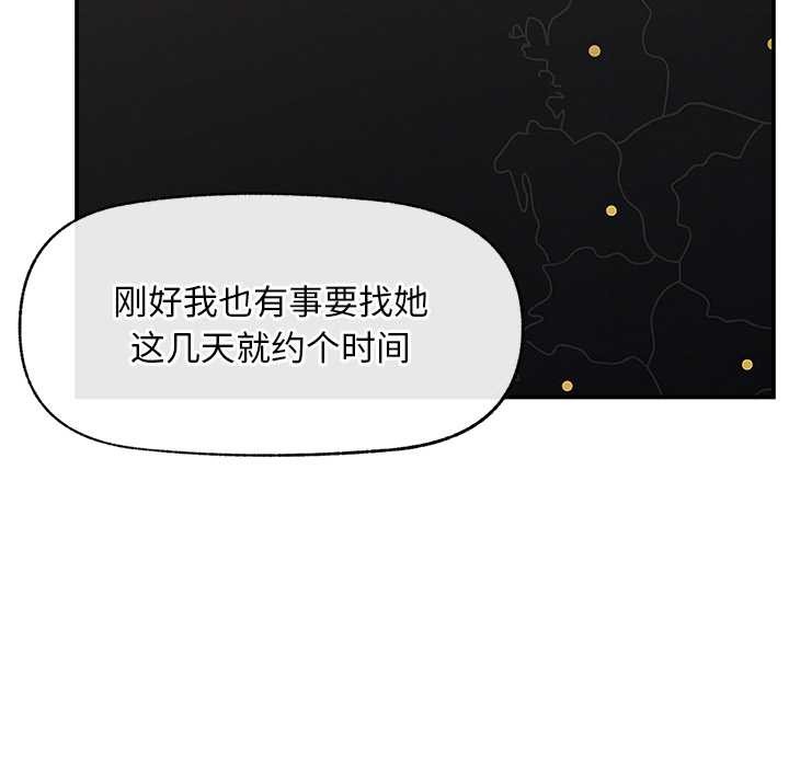 超导体觉醒第20話