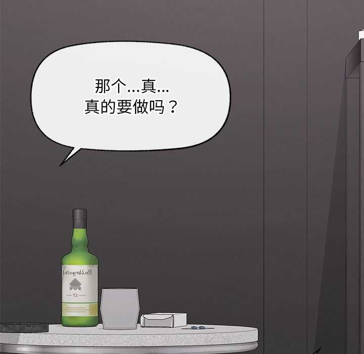 超导体觉醒第20話