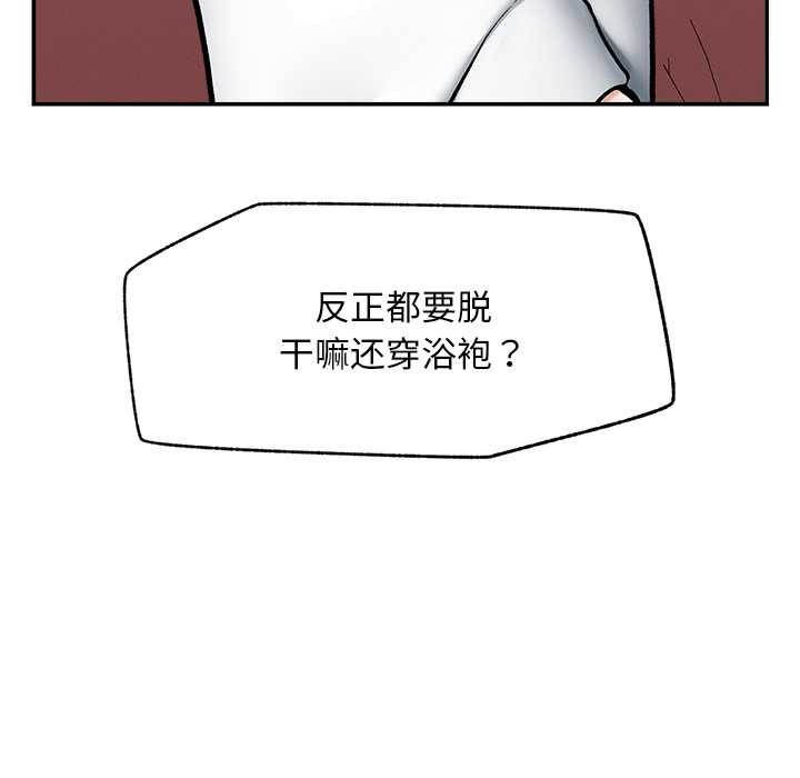 超导体觉醒第20話