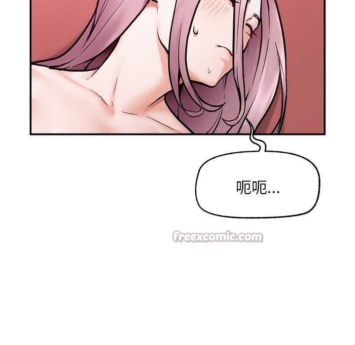 超导体觉醒第20話