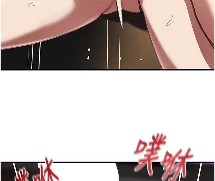 黑道千金第64話-性感社長的「員工福利」