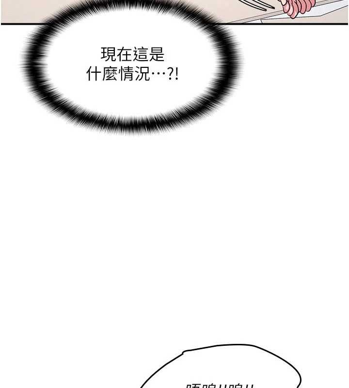 羞耻课堂第19話-射在賤貨的嘴裡