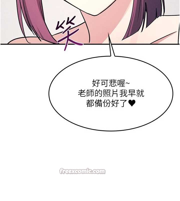 羞耻课堂第19話-射在賤貨的嘴裡