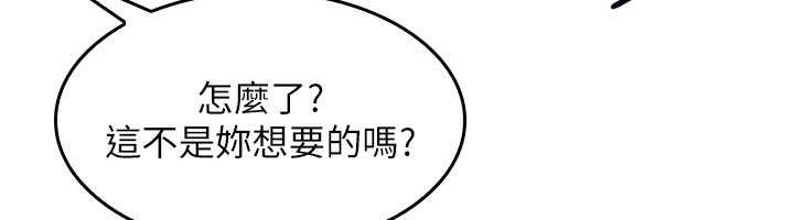 羞耻课堂第19話-射在賤貨的嘴裡