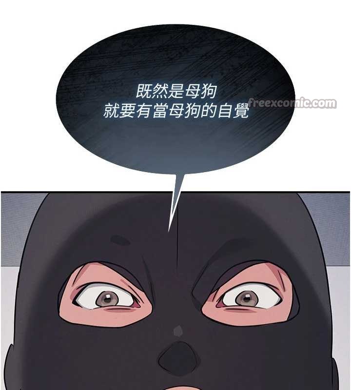 羞耻课堂第19話-射在賤貨的嘴裡