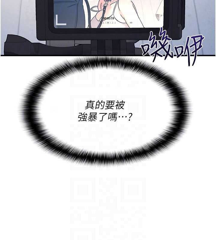 羞耻课堂第19話-射在賤貨的嘴裡