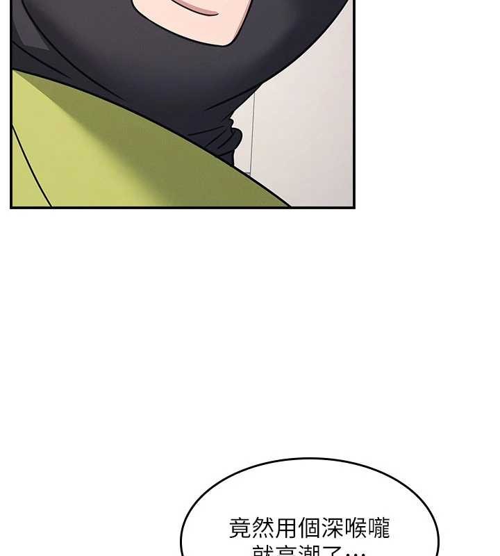 羞耻课堂第19話-射在賤貨的嘴裡