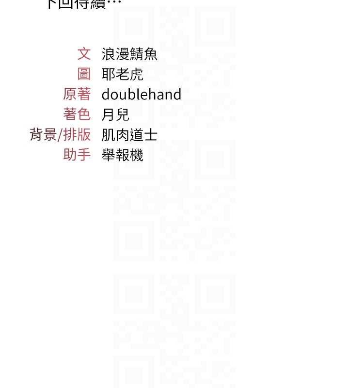 羞耻课堂第19話-射在賤貨的嘴裡