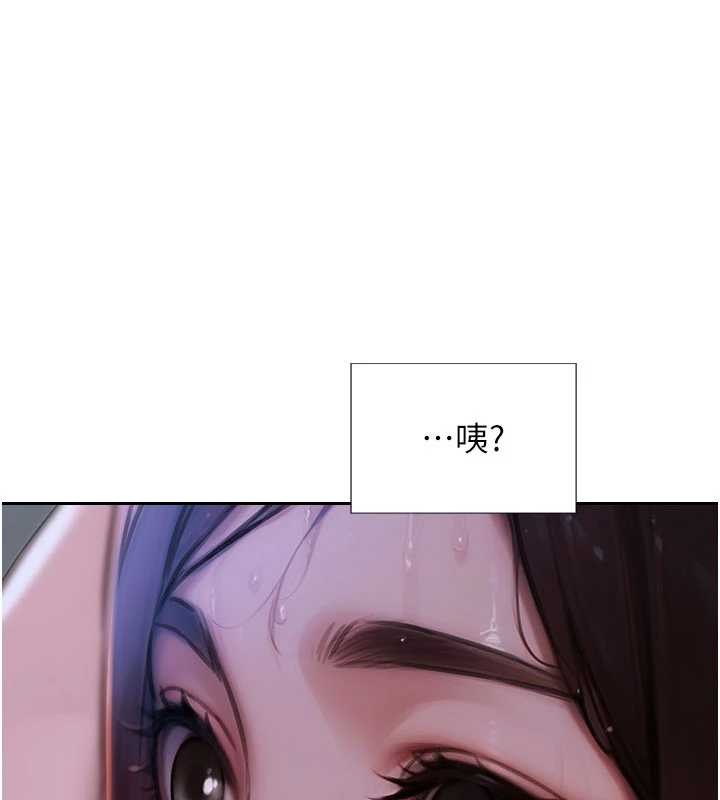 单身即纵慾第33話-初次見面，很高興幫妳舔鮑!