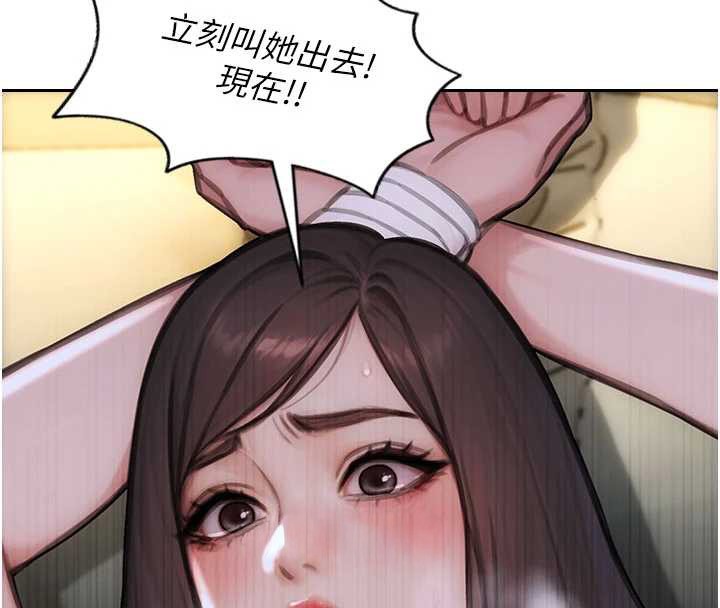 单身即纵慾第33話-初次見面，很高興幫妳舔鮑!