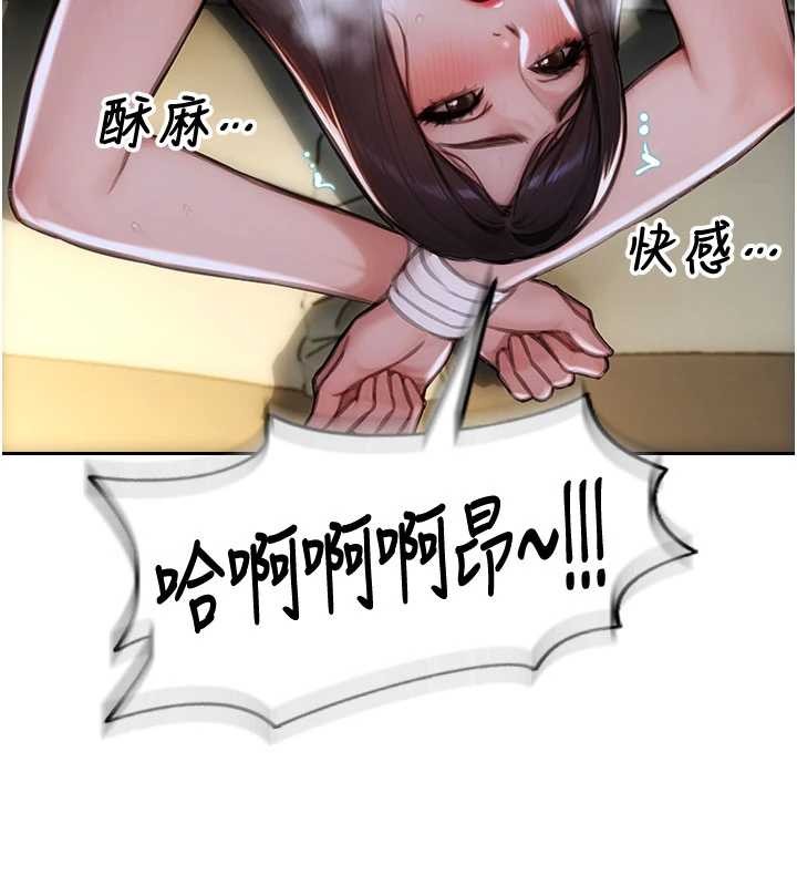 单身即纵慾第33話-初次見面，很高興幫妳舔鮑!