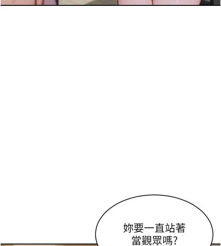 單身即縱慾第33話-初次見面，很高興幫妳舔鮑!