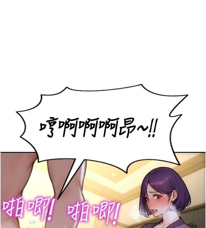 单身即纵慾第33話-初次見面，很高興幫妳舔鮑!