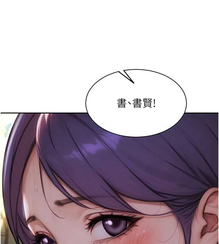 单身即纵慾第33話-初次見面，很高興幫妳舔鮑!