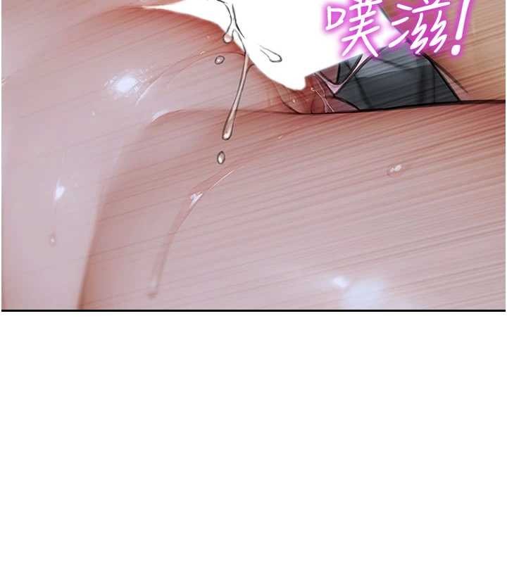 单身即纵慾第33話-初次見面，很高興幫妳舔鮑!