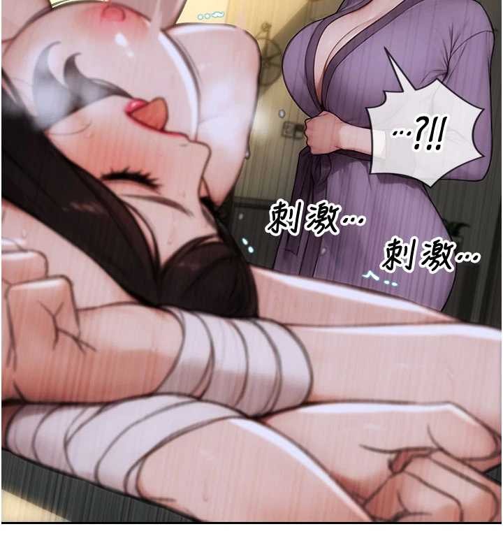 单身即纵慾第33話-初次見面，很高興幫妳舔鮑!