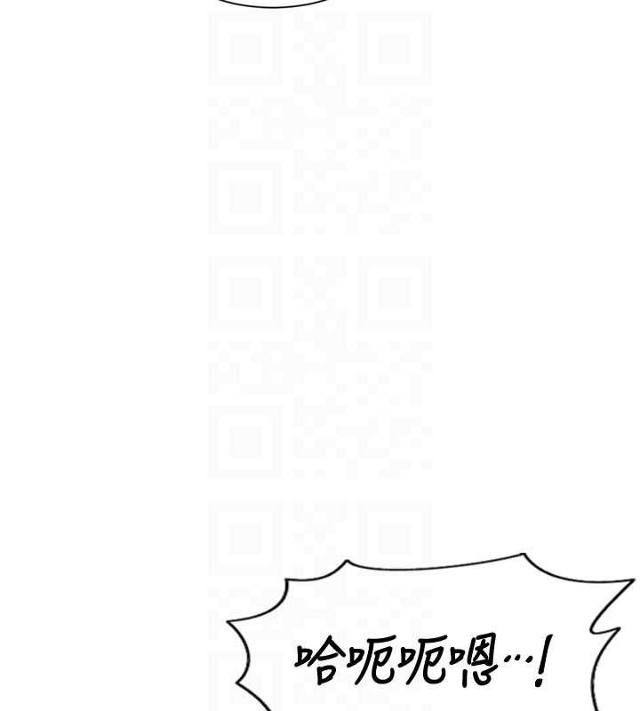 单身即纵慾第33話-初次見面，很高興幫妳舔鮑!