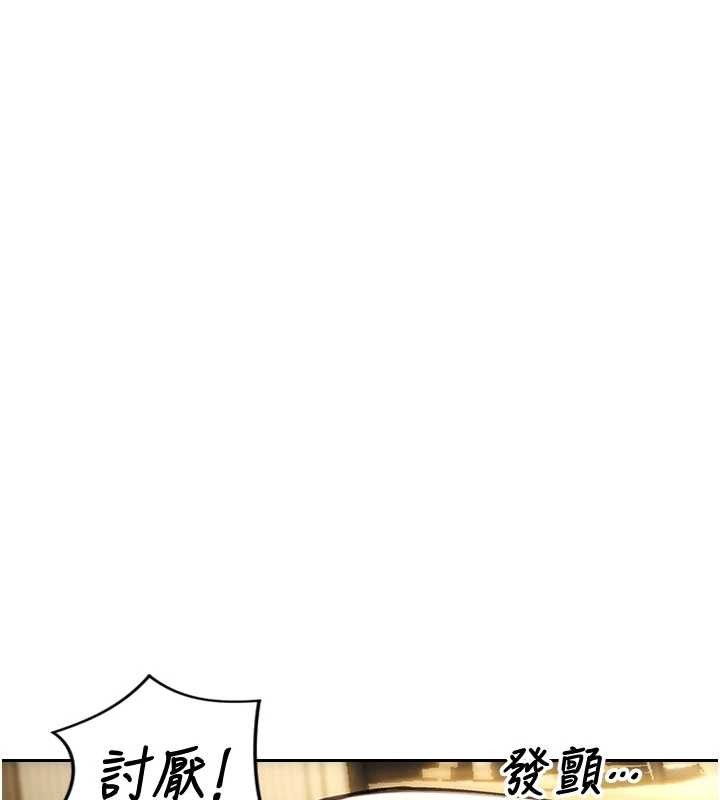 单身即纵慾第33話-初次見面，很高興幫妳舔鮑!