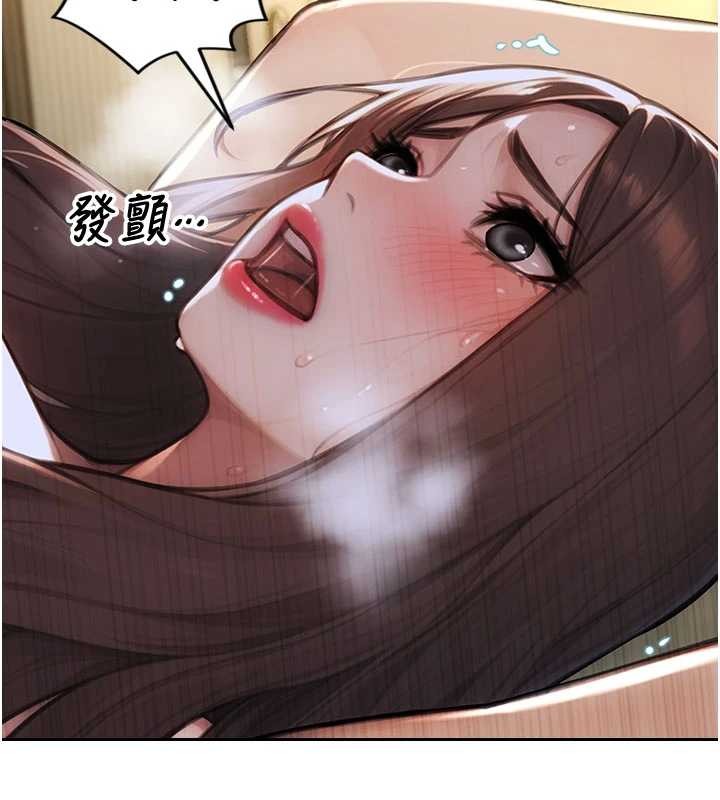 单身即纵慾第33話-初次見面，很高興幫妳舔鮑!