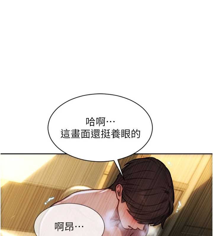 单身即纵慾第33話-初次見面，很高興幫妳舔鮑!