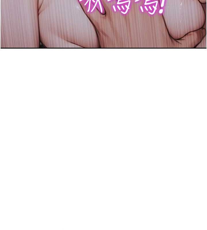 單身即縱慾第33話-初次見面，很高興幫妳舔鮑!