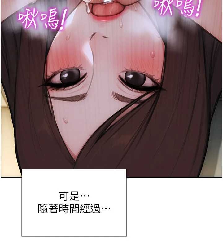 单身即纵慾第33話-初次見面，很高興幫妳舔鮑!