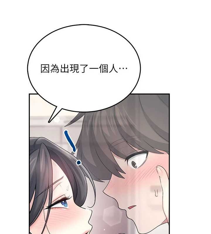 飛機盃女神連線中第44話-我的身體只有祢能碰&hearts;