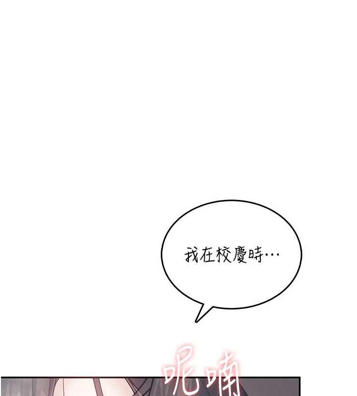 飞机杯女神连线中第44話-我的身體只有祢能碰&hearts;