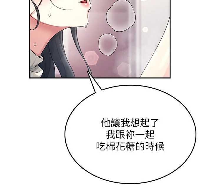 飞机杯女神连线中第44話-我的身體只有祢能碰&hearts;