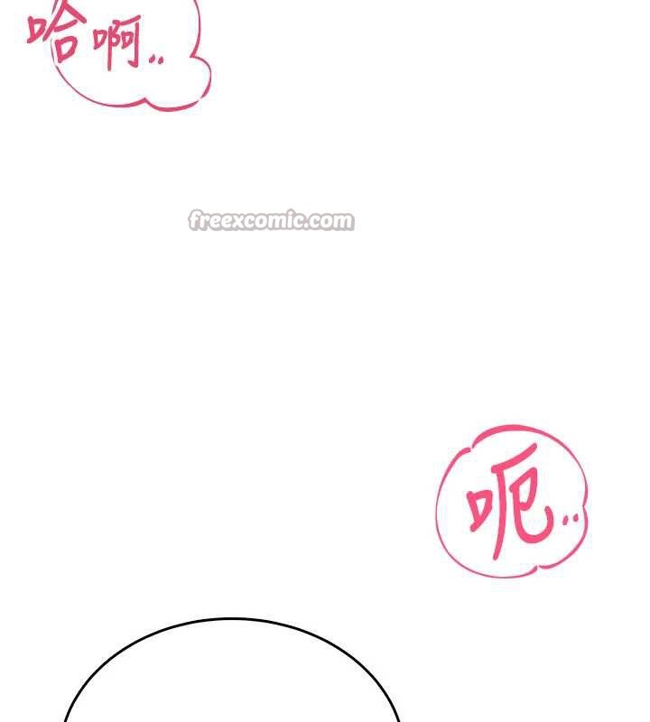 飞机杯女神连线中第44話-我的身體只有祢能碰&hearts;