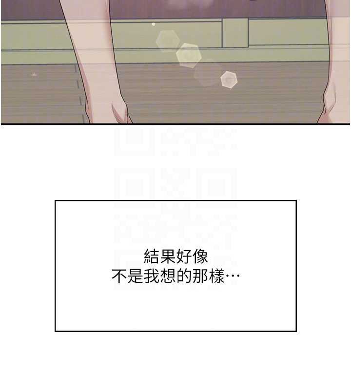 飞机杯女神连线中第44話-我的身體只有祢能碰&hearts;