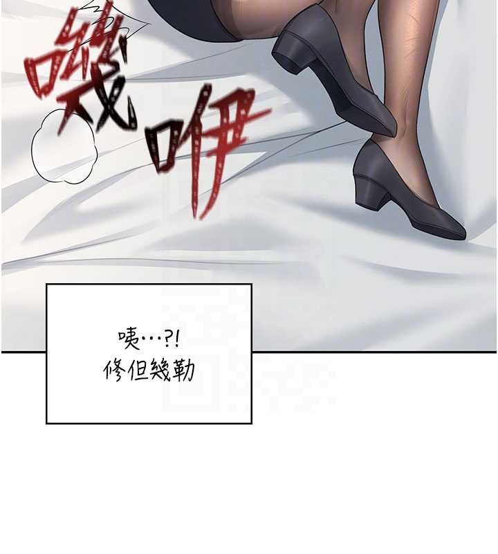 飞机杯女神连线中第44話-我的身體只有祢能碰&hearts;