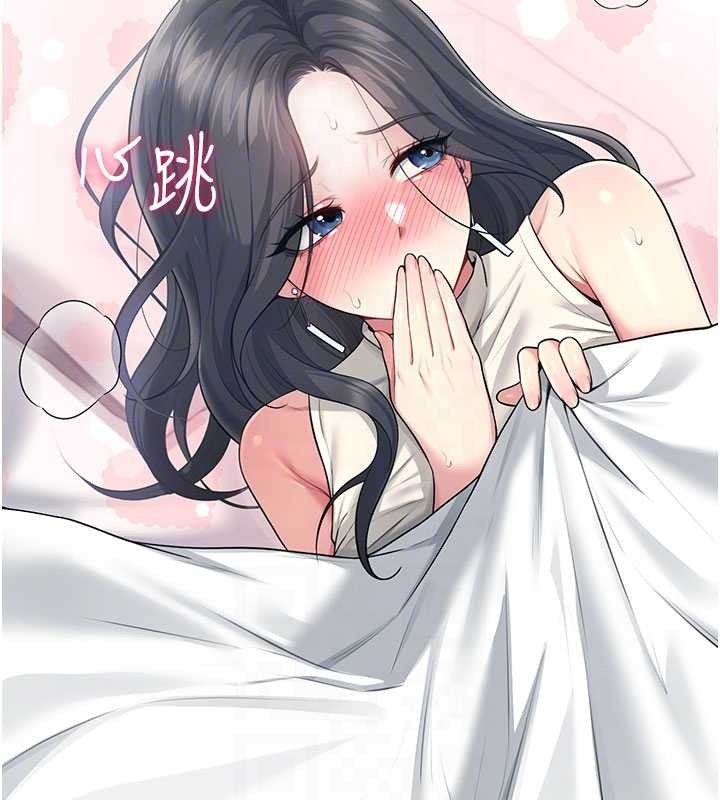 飞机杯女神连线中第44話-我的身體只有祢能碰&hearts;